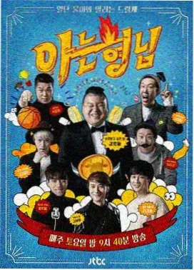 观察笔记二配图